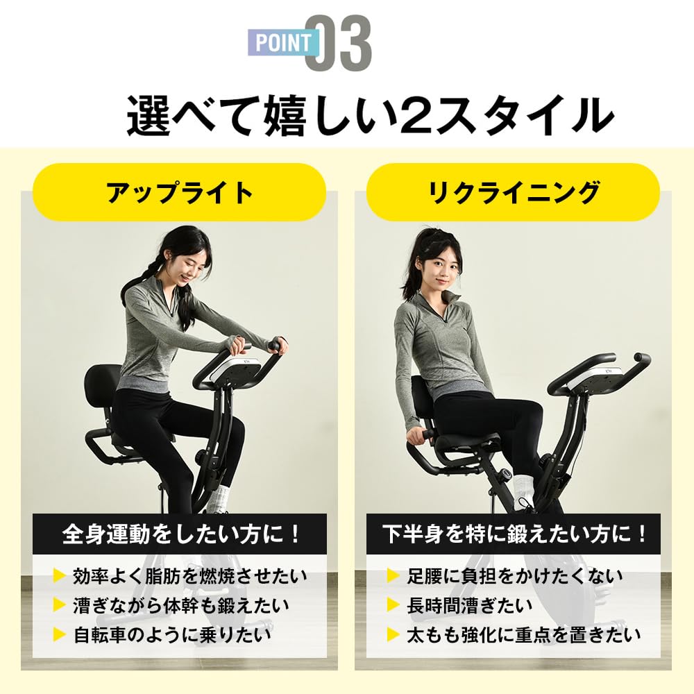 Amazon.co.jp: エアロバイク フィットネスバイク 家庭用 静音 折畳み式